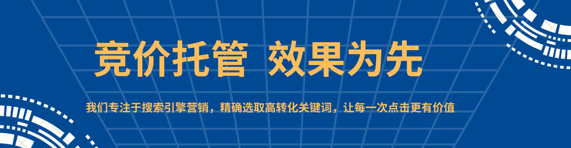 周宁信息流开户