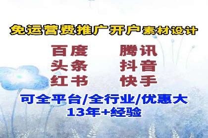 深度解析：竞价推广公司经典案例