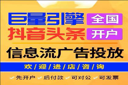 百度竞价排名的创新应用：企业营销新思路的探索