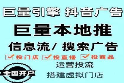 精准投放的秘诀：信息流广告优化案例解析